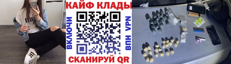 Как найти закладки Моршанск Каннабис A PVP Гашиш Галлюциногенные грибы КОКАИН Меф мяу мяу