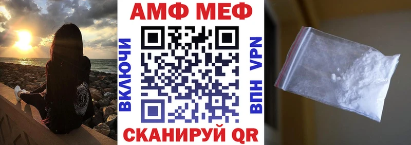 Amphetamine VHQ  где купить наркотик  Моршанск 