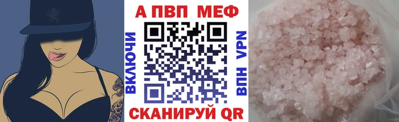 купить наркотики сайты  дарк нет официальный сайт  A PVP СК КРИС  Моршанск 