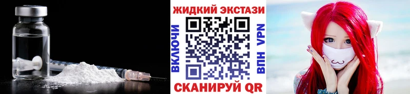 БУТИРАТ оксибутират  блэк спрут ссылки  Моршанск 