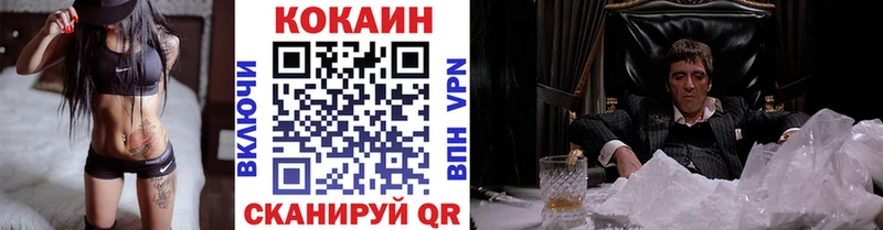 дарк нет Telegram  Моршанск  Cocaine Боливия  как найти закладки 