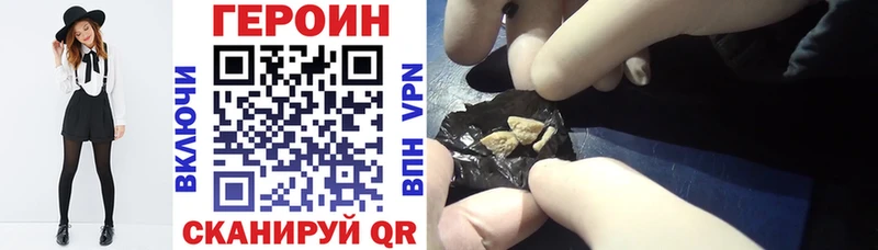 Героин гречка  где купить   Моршанск 