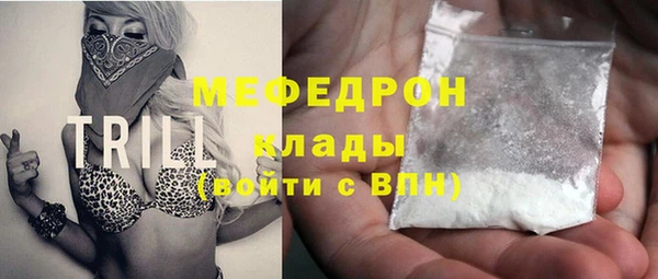 мескалин Мегион