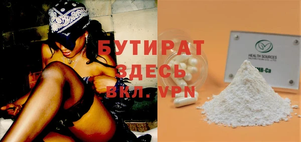 мефедрон Медногорск