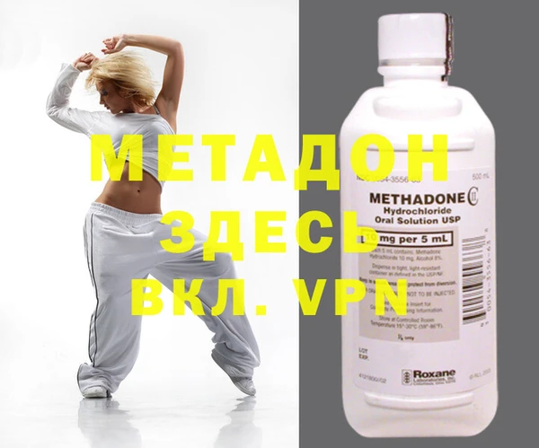 mdpv Магадан