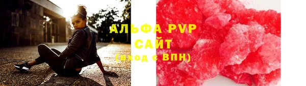 мескалин Мегион