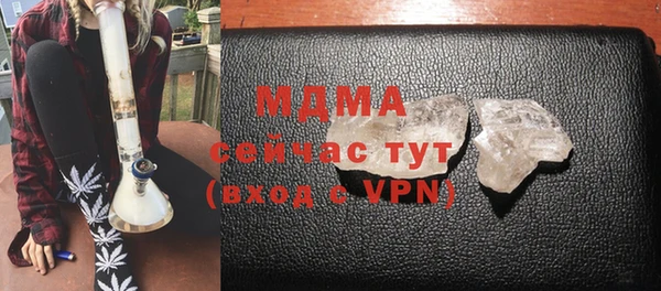 mdpv Магадан