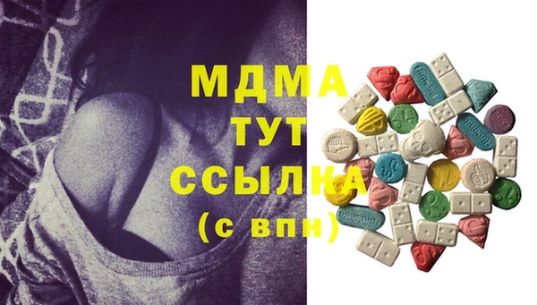 мескалин Мегион