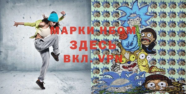 эйфоретик Медвежьегорск