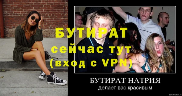 мефедрон Медногорск