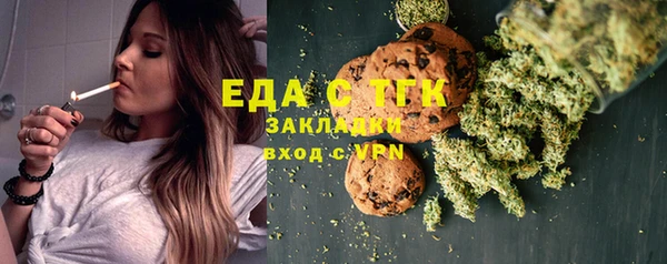 мескалин Мегион