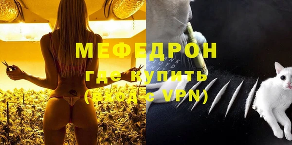 мескалин Мегион