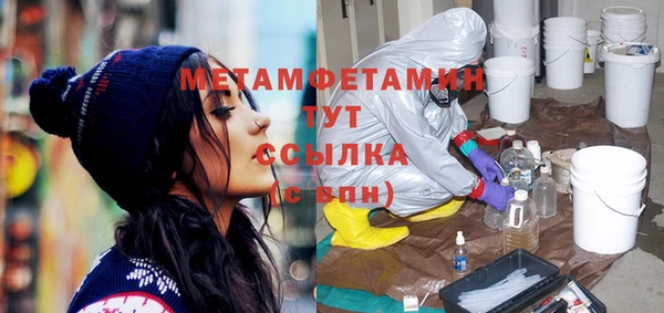 эйфоретик Медвежьегорск