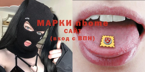 мескалин Мегион