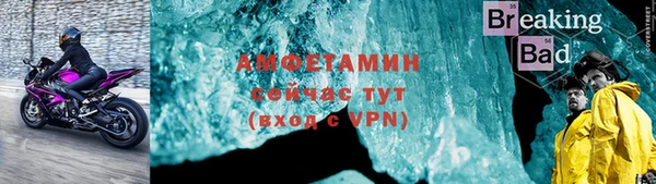 мефедрон Медногорск