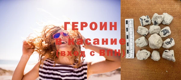 мескалин Мегион