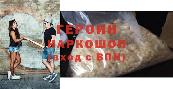 мескалин Мегион