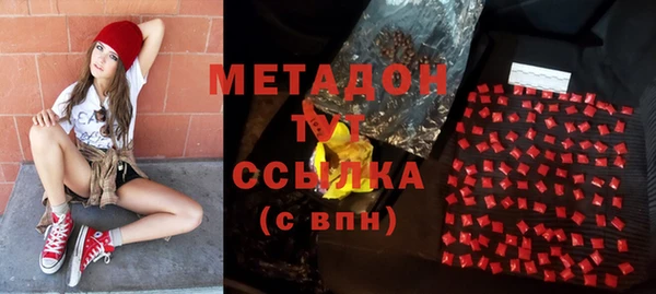 мефедрон Медногорск