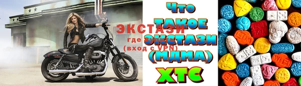 мефедрон Медногорск