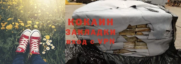 эйфоретик Медвежьегорск