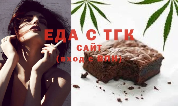 мефедрон Медногорск