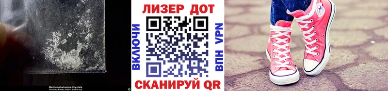 Лсд 25 экстази кислота  Моршанск 