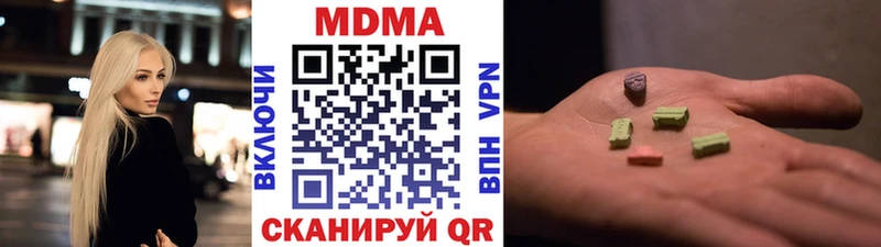 кракен ссылки  Моршанск  MDMA кристаллы  купить  цена 