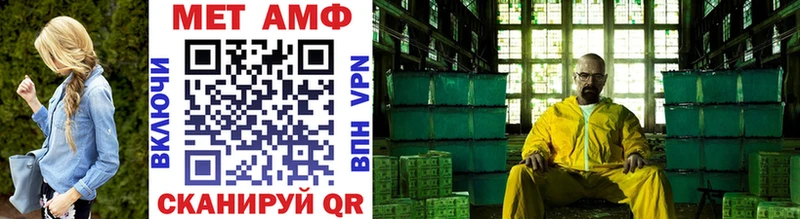 МЕТАМФЕТАМИН витя  Моршанск 